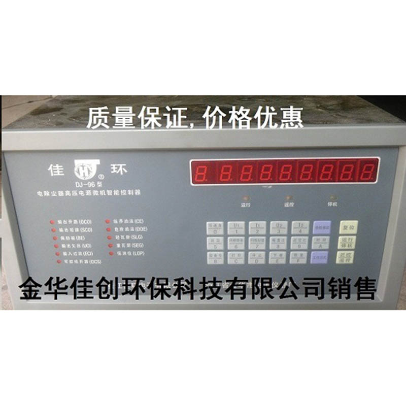华坪DJ-96型电除尘高压控制器